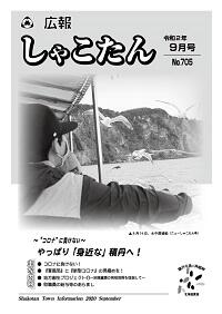 9-200-コピー.jpg