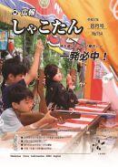 表紙130.jpg